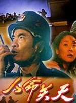 色涩成人